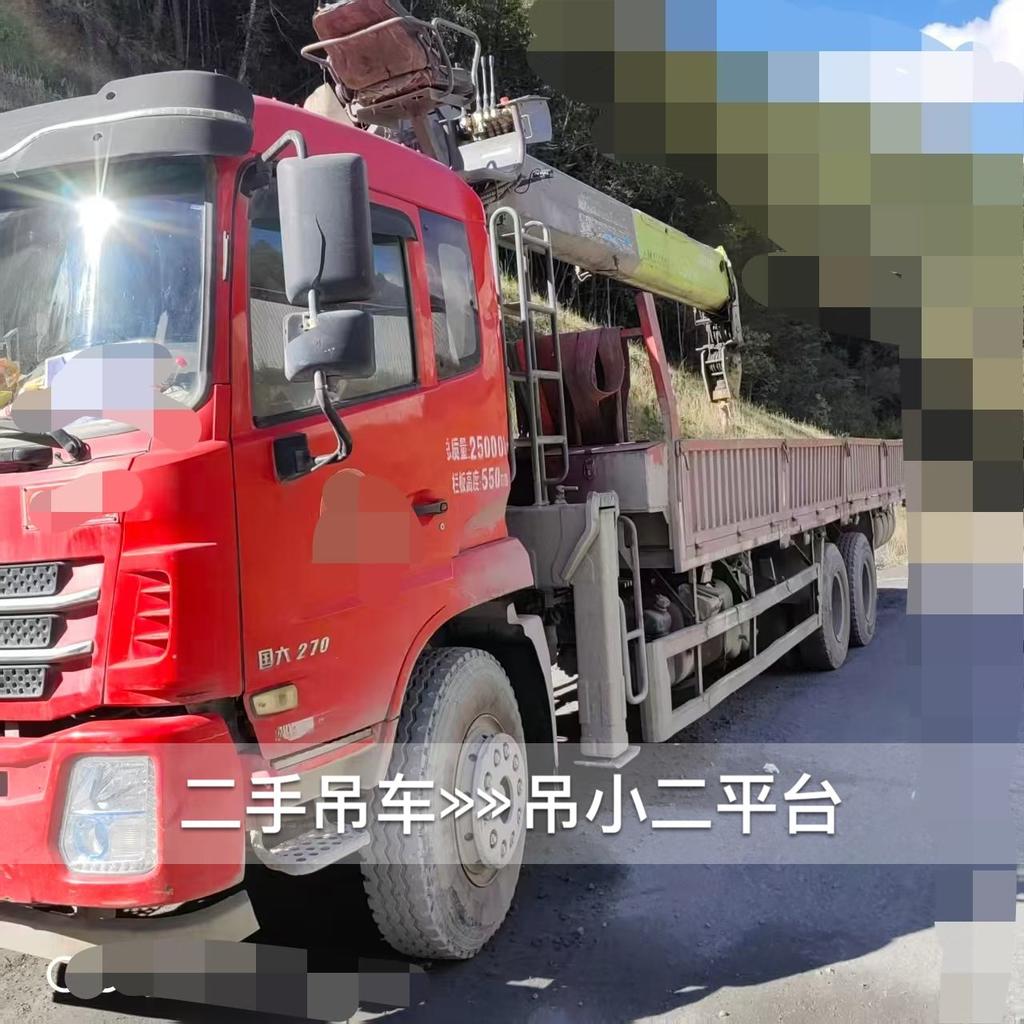 吊小二